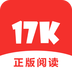 17K小说