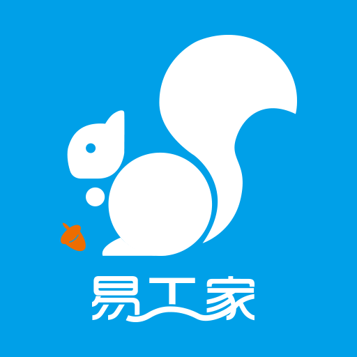 易工家