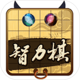 民间智力棋礼包