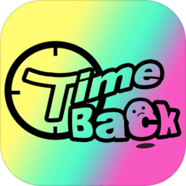 TimeBack礼包