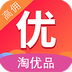 淘优品返利