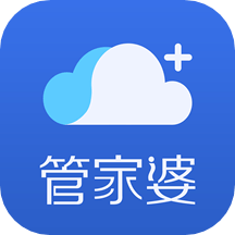 管家婆云APP