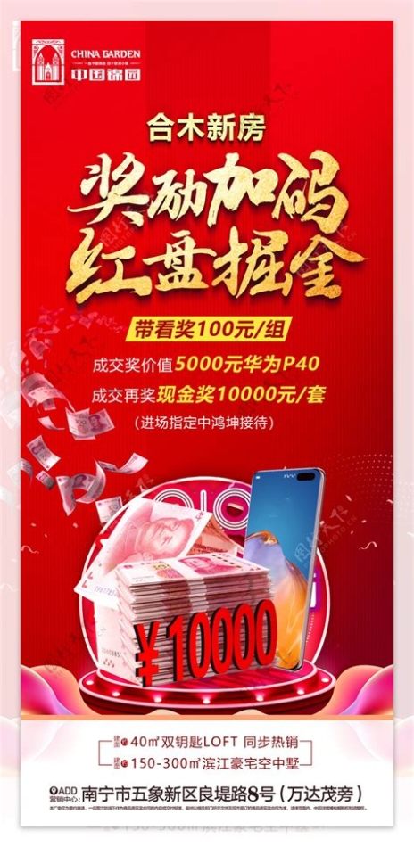 创造与魔法2019中秋活动有什么奖励