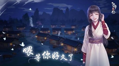 江湖悠悠秋水剑舞曲定位背景图鉴