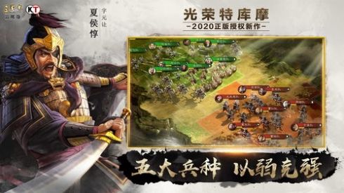 三国志战略版士气什么时候恢复