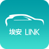 埃安LINK