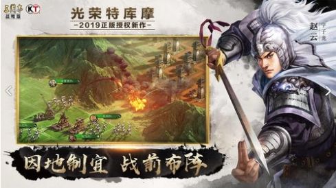 三国志战略版2.23更新什么2月23日更新内容大全