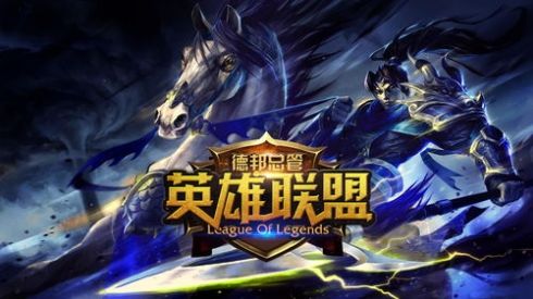 LOL神话精萃怎么获得英雄联盟神话精粹作用解析