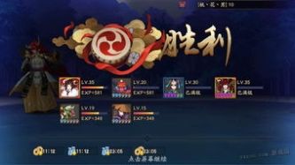 阴阳师残局得胜天魔焰攻略：3月4日天魔焰残局得胜通关流程介绍