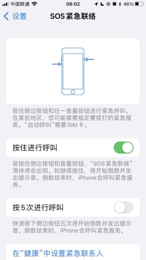 《苹果》ios15.4系统有哪些新功能《苹果》ios15.4系统新功能介绍