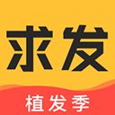 求发