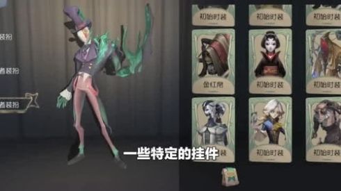 第五人格第三章密码是多少水晶宫第三章蜡像馆密码锁开启方法