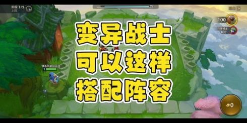 金铲铲之战变异雷克塞阵容搭配攻略金铲铲之战变异雷克塞怎么玩