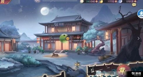 三国志幻想大陆诸葛宅迷攻略：诸葛宅迷解密活动玩法解析