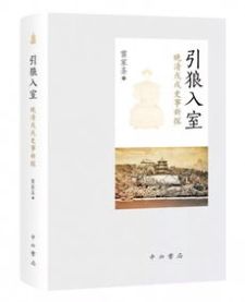 无悔华夏渔樵问答4.16答案是什么？4月16日渔樵问答正确答案介绍