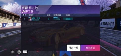 王牌竞速s8赛季爆料汇总S8赛季飞跃童年更新时间介绍