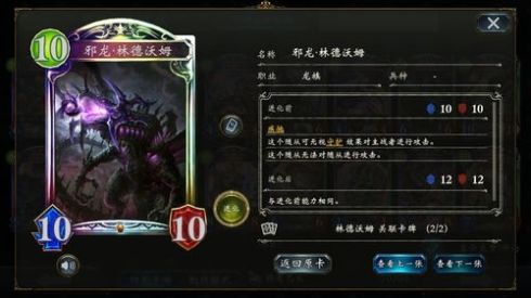 魔兽世界新职业唤魔师怎么解锁唤魔师职业特性解析