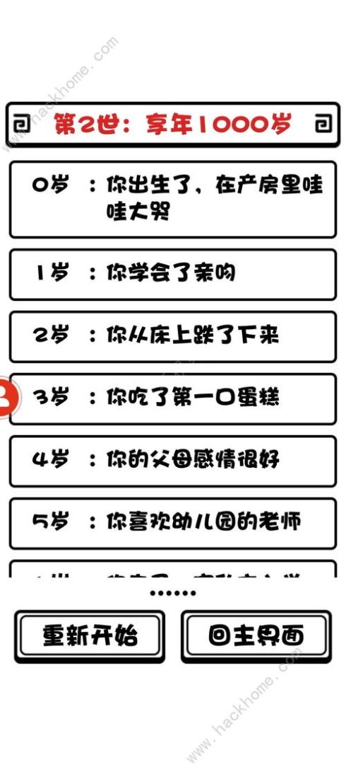 退休模拟器攻略大全新手入门少走弯路