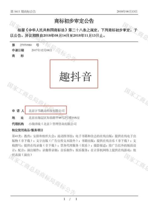 支付宝5月24日的题目答案分享支付宝5月24日的第二题的答案是什么