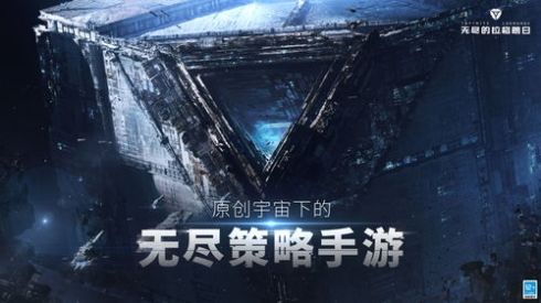 无尽的拉格朗日2022舰船最新排行无尽的拉格朗日什么舰船最强