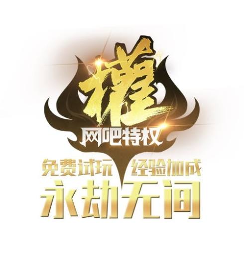 永劫无间克己头像怎么获得？动态头像克己领取方法