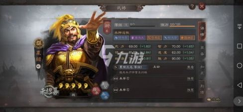 三国志战略版最新平民队搭配三国志战略版最新平民队怎么搭配