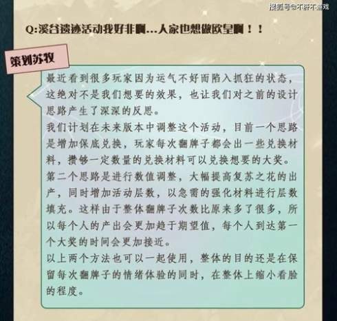 剑与远征诗社竞答第七天答案诗社竞答第七天答案是什么