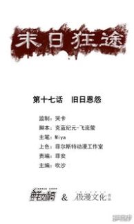 原神2.7版本须臾百梦任务断绝旧日之途完成方法介绍原神须臾百梦任务断绝旧日之途怎么完成