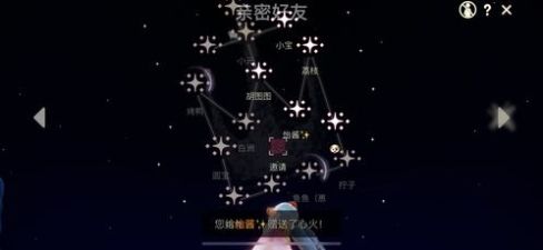 光遇新星盘怎么玩新星盘玩法解析与推荐