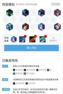 云顶之弈s7金克丝阵容装备一览云顶之弈s7金克丝阵容带什么装备