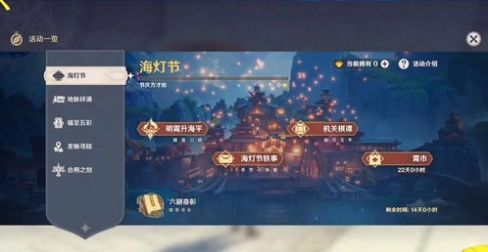 原神音游什么时候结束原神音游活动结束时间