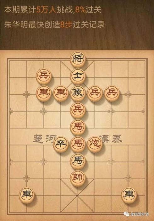 打工生活模拟器下棋残局怎么赢下棋挑战残局获胜攻略介绍