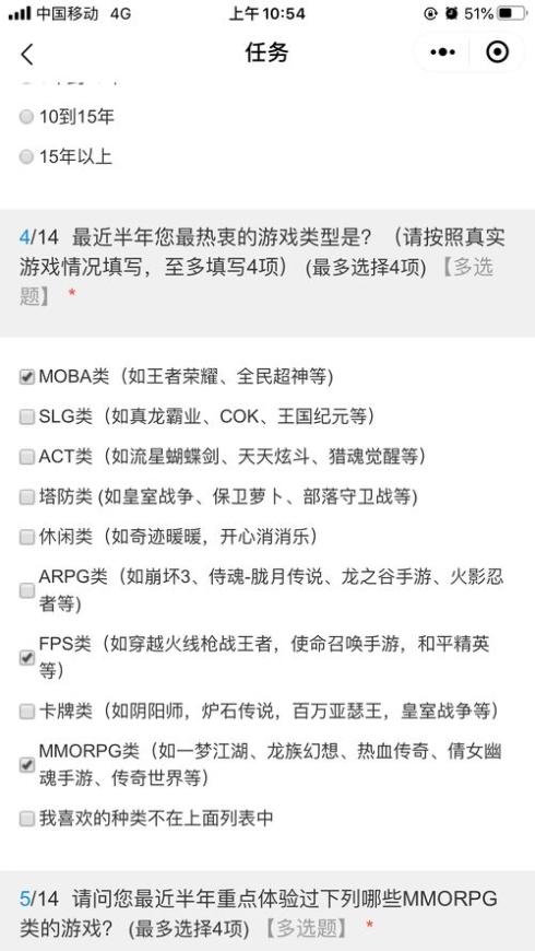 鸣潮技术性测试资格怎么获得首测资格招募问卷活动介绍