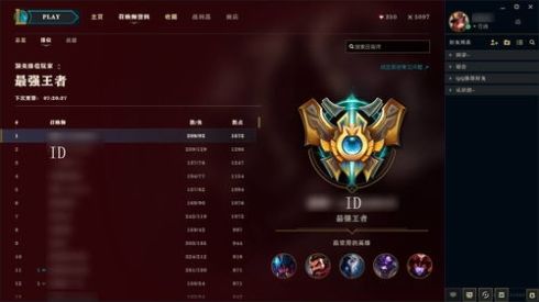 英雄联盟fps低怎么办lol帧数低解决方法介绍