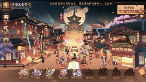 阴阳师阎魔之目活动玩法攻略阴阳师阎魔之目活动怎么玩