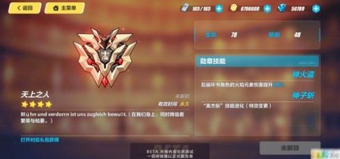 steam夏促徽章2022怎么获得夏促徽章2022获取攻略