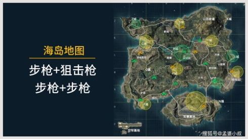 和平精英中传群岛地图进入方法和平精英中传群岛地图怎么进入