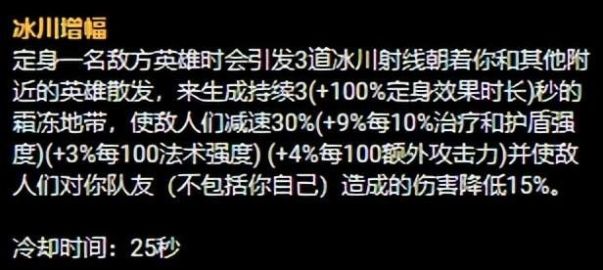 《英雄联盟阿木木》辅助黑科技玩法