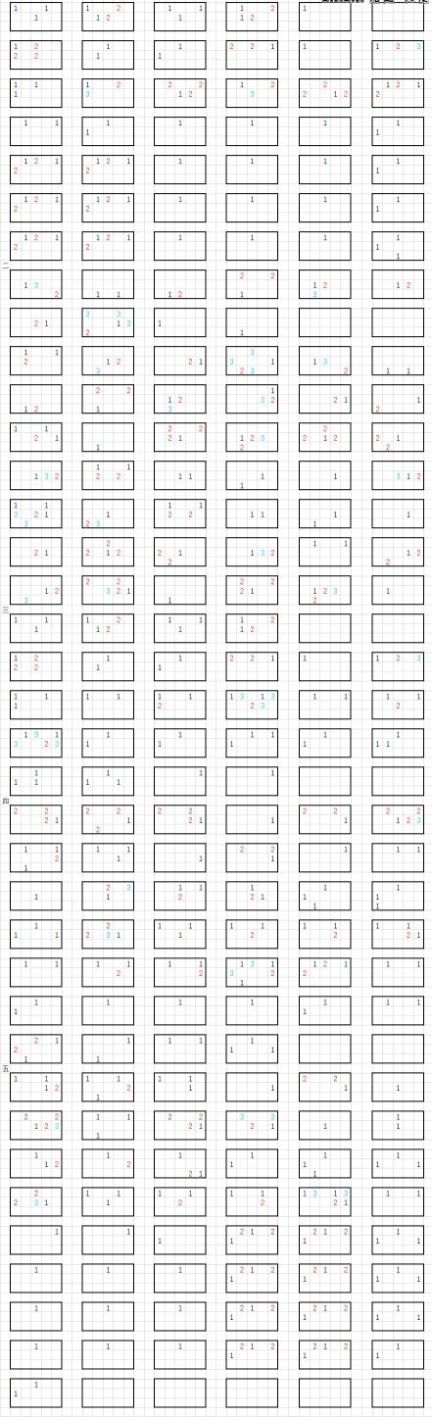 《光遇》红莲华琴谱完整版分享及操作解析