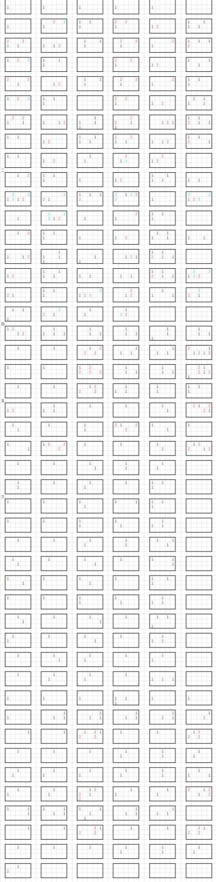 《光遇》加勒比海盗琴谱完整版分享及操作解析