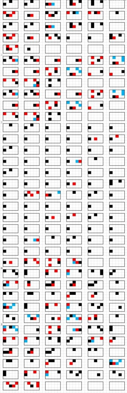 《光遇》钢之炼金术师琴谱完整版分享及操作解析