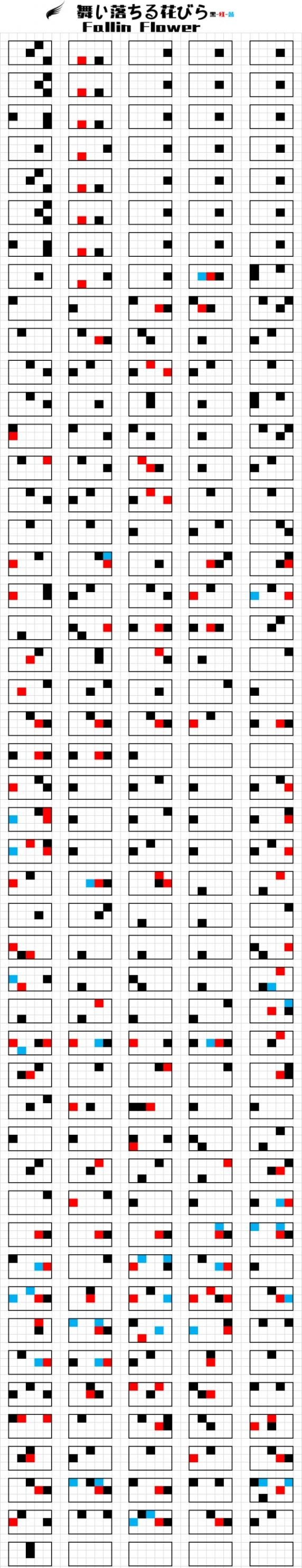 《光遇》舞い落ちる花びら琴谱完整版分享及操作解析