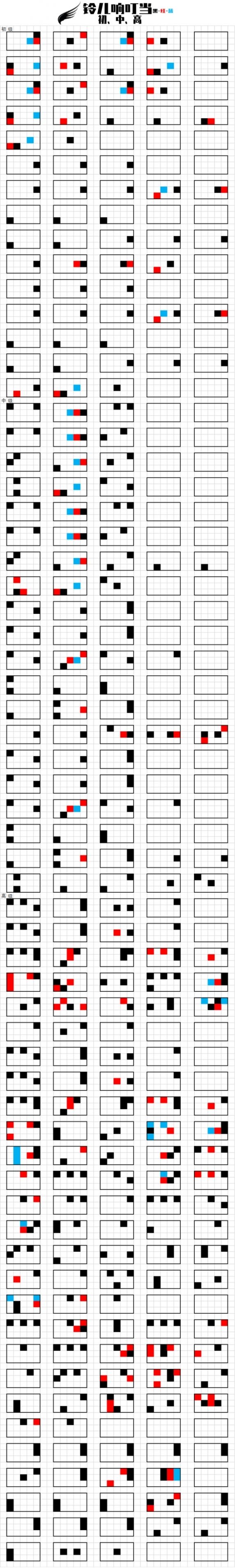 《光遇》铃儿响叮当琴谱完整版分享及操作解析