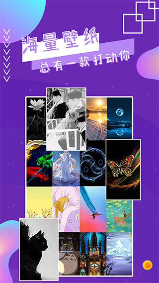 魔幻秀桌面app