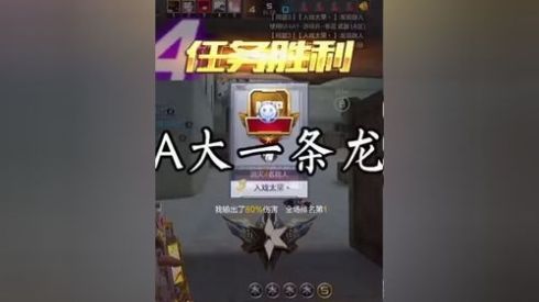 穿越火线沙海活城巨人城怎么选CF手游巨人城生存试炼通关选择攻略