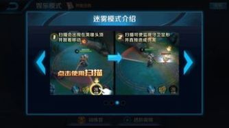 无悔华夏难度选择模式怎么玩难度选择模式玩法攻略