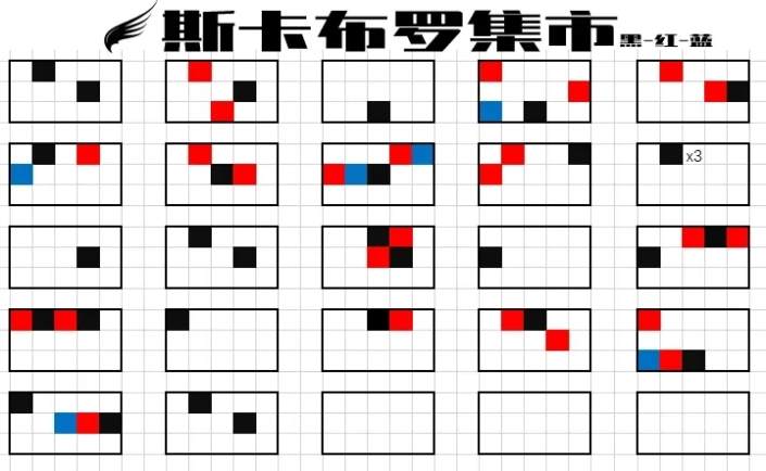 《光遇》斯卡布罗集市琴谱完整版分享及操作解析