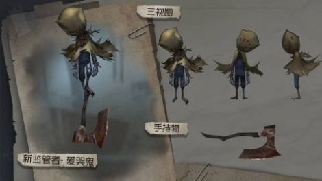 《第五人格》爱哭鬼加点推荐