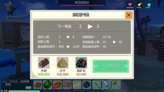 创造与魔法仙家洞府的位置一览创造与魔法仙家洞府位置在哪