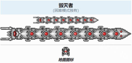 《泰拉瑞亚》毁灭者召唤方法分享